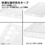 ソフトケース 精密設計 フレームメッキ