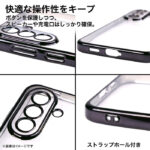 ソフトケース 精密設計 フレームメッキ