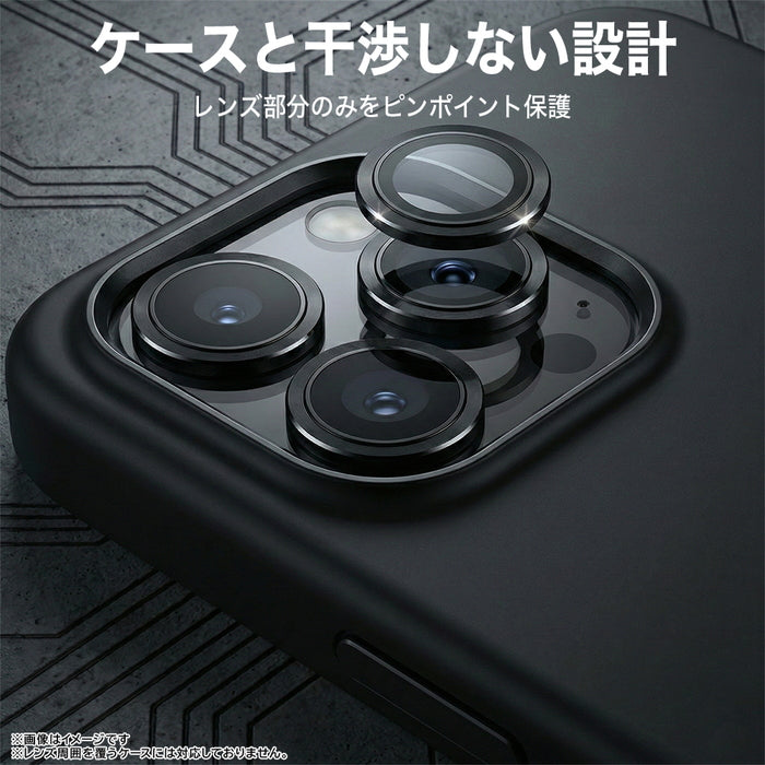 カメラ保護 レンズプロテクター eyes 硬度10H