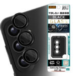 カメラ保護 レンズプロテクター eyes 硬度10H