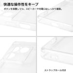 ハイブリッド タフケース 5H