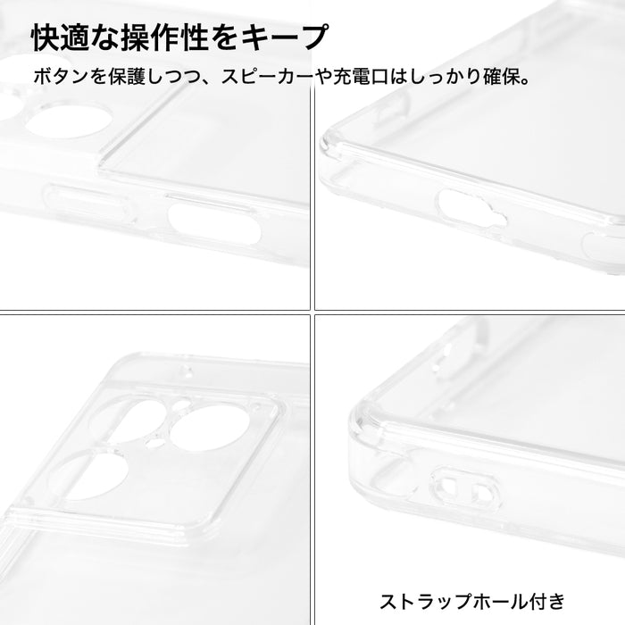 ハイブリッド タフケース 5H