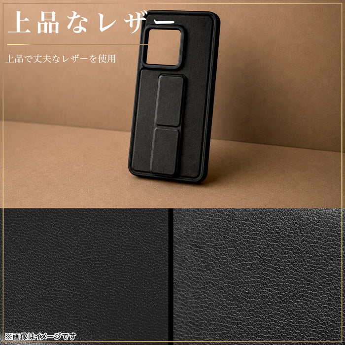 ハイブリッドケース maru レザリア スタンド
