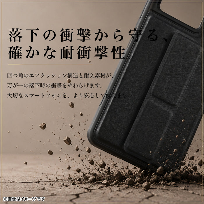 ハイブリッドケース maru レザリア スタンド