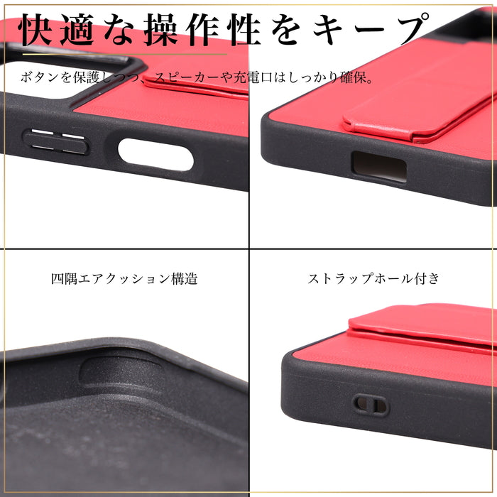 ハイブリッドケース maru レザリア スタンド