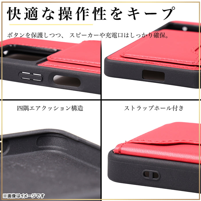 ハイブリッドケース maru レザリア ポケット