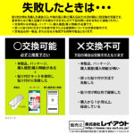 ガラスフィルム 失敗しない 超かんたん貼り付けキット付き 高透明