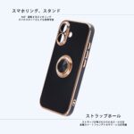 ソフトケース 精密設計 フレームメッキ リング付き