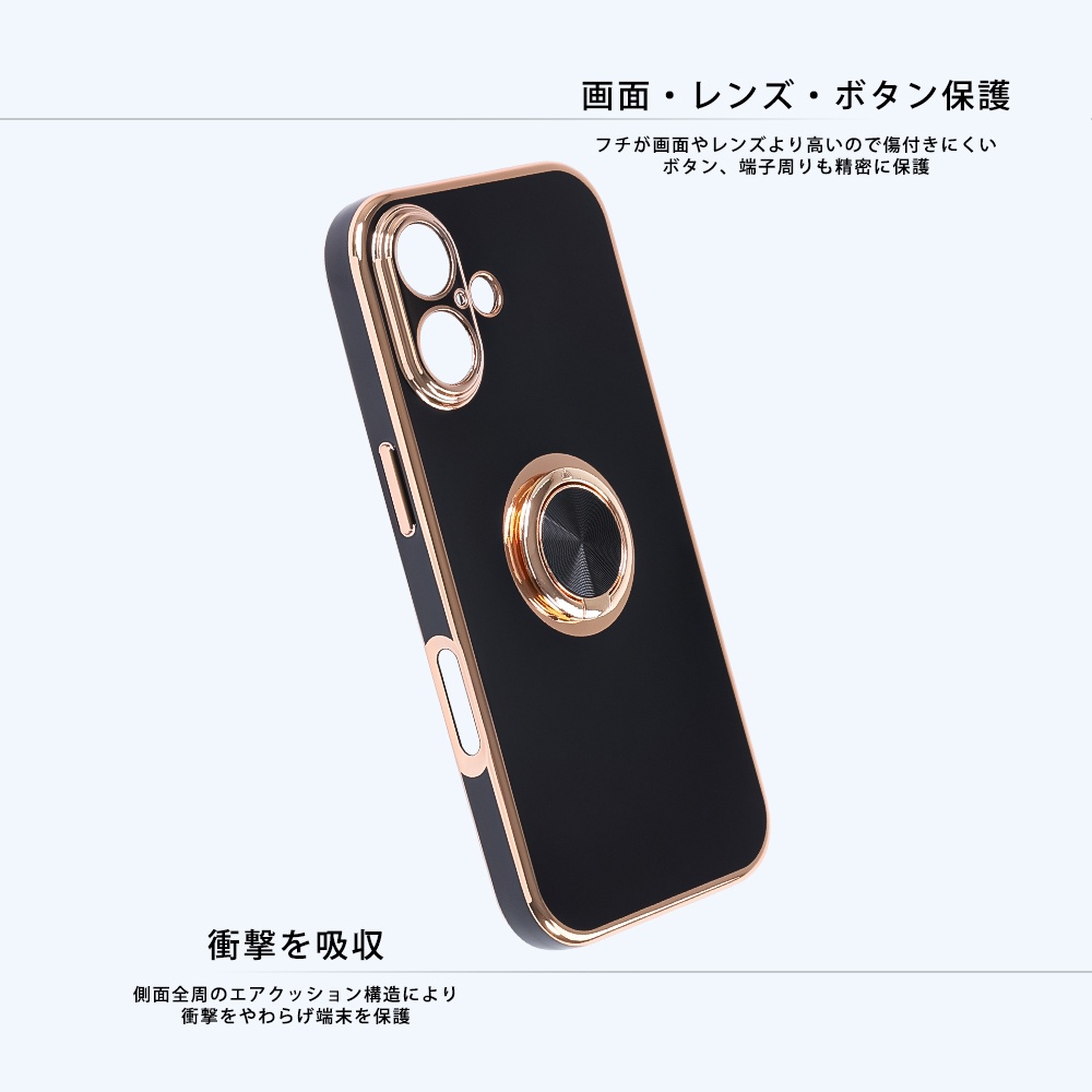ソフトケース 精密設計 フレームメッキ リング付き