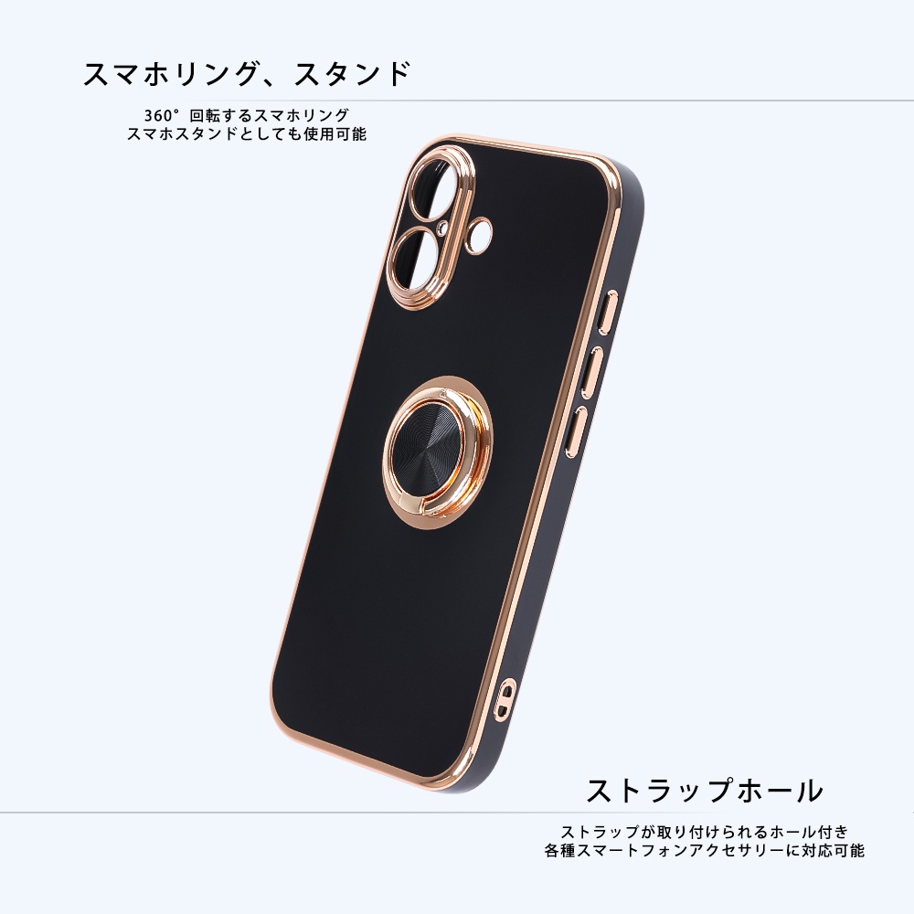 ソフトケース 精密設計 フレームメッキ リング付き