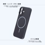 ハードケース スリムフィット 0.6mm +マグネット充電対応