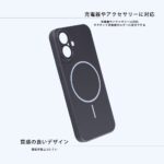 ハードケース スリムフィット 0.6mm +マグネット充電対応