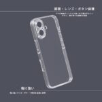 ハードケース パーフェクトフィット 黄ばみZERO