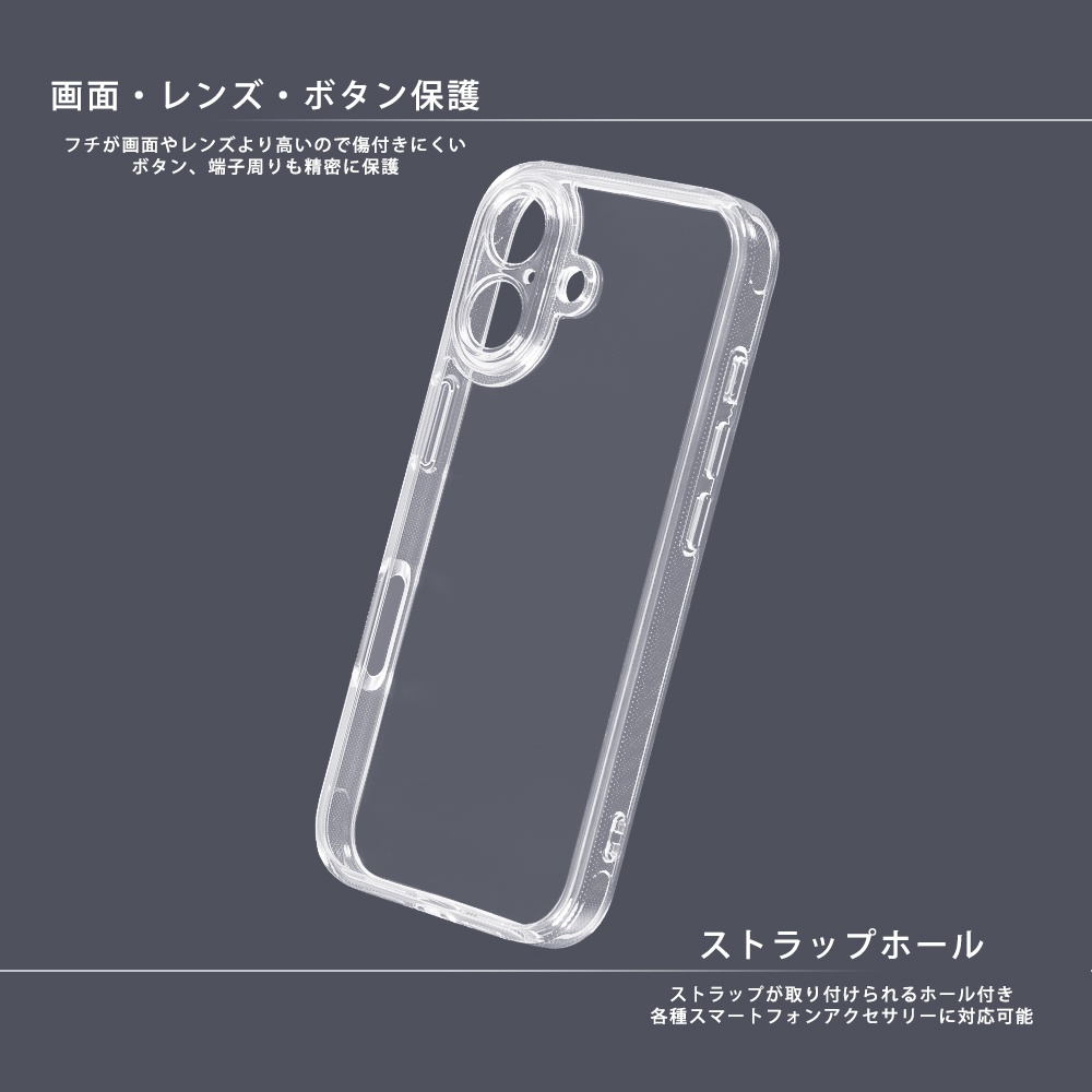 ハイブリッドタフケース 精密設計 5H