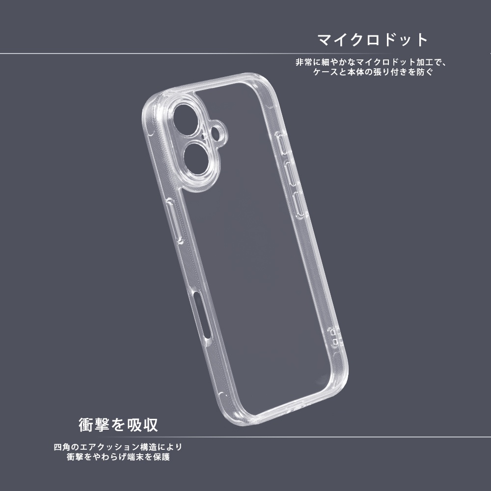 ハイブリッドタフケース 精密設計 5H