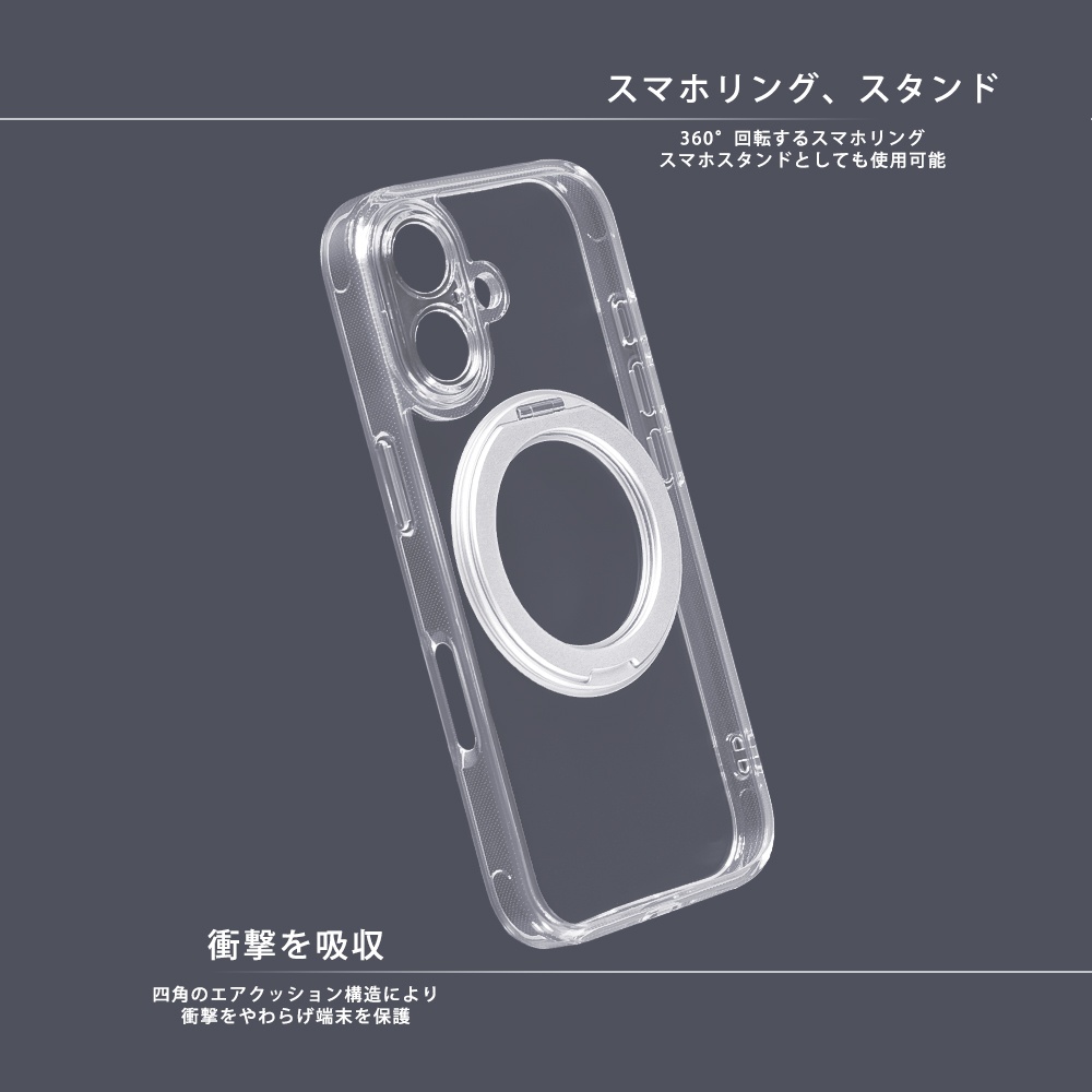 ハイブリッドタフケース 精密設計 5H マグネット充電対応 リング付き