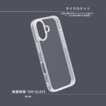 ハイブリッドガラスケース 10H