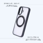 ハイブリッドケース シルキーマット マグネット充電対応 リング付き