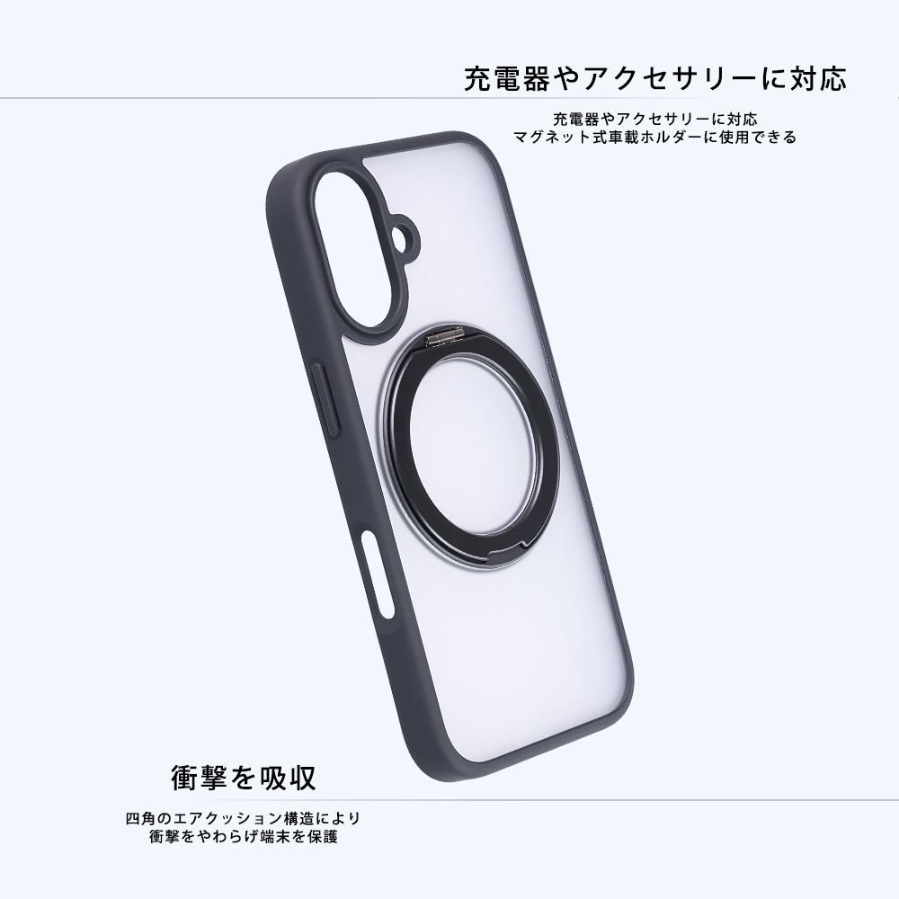 ハイブリッドケース シルキーマット マグネット充電対応 リング付き