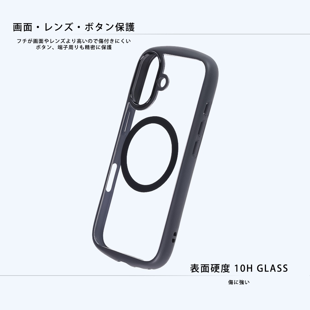 ハイブリッドガラスケース Puffull 10H +レンズガードリング マグネット充電対応