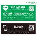 ハイブリッドガラスケース Puffull 10H +レンズガードリング マグネット充電対応