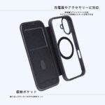 クリアフリップケース マグネット マグネット充電対応