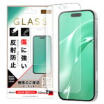 ガラスフィルム 傷に強い 硬度10H 反射防止