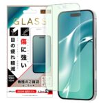 ガラスフィルム 傷に強い 硬度10H ブルーライトカット反射防止