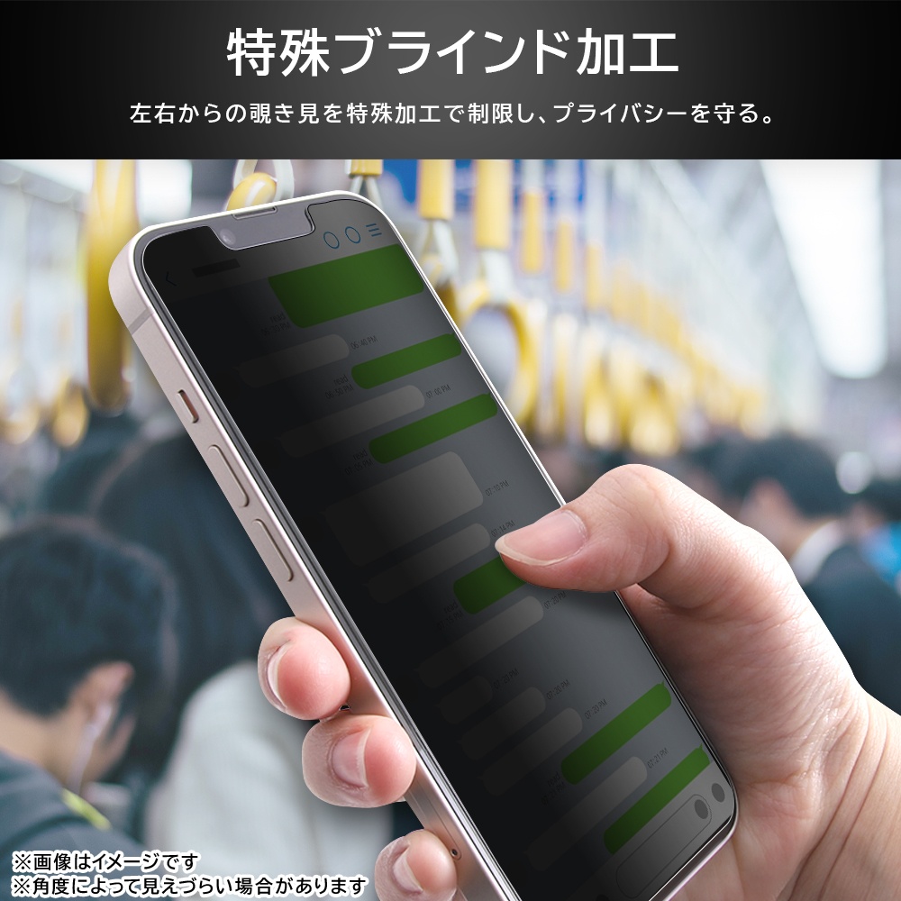 ガラスフィルム 傷に強い 硬度10H 覗き見防止
