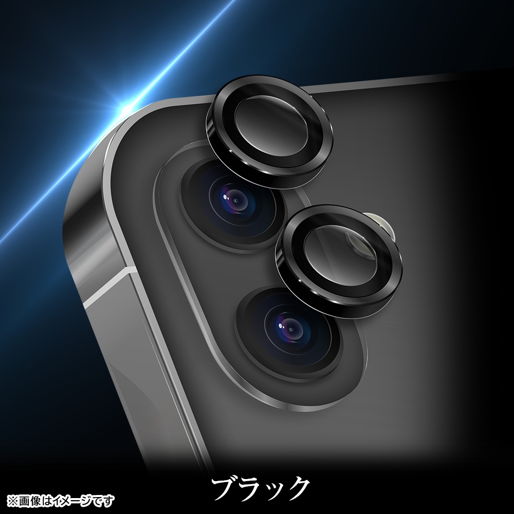 カメラ保護 レンズプロテクター eyes 硬度10H