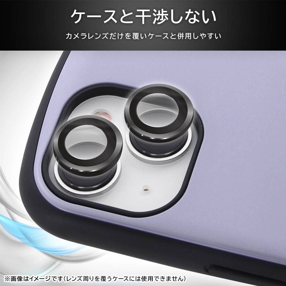 カメラ保護 レンズプロテクター eyes 硬度10H