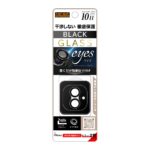 カメラ保護 レンズプロテクター eyes 硬度10H