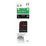 カメラ保護 レンズプロテクター eyes 硬度10H