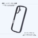 ディズニー / Puffull 衝撃吸収 バンパー ハイブリッドケース