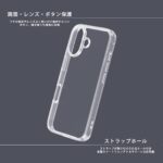 ディズニー / 耐衝撃 ハイブリッドケース