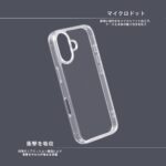 ディズニー / 耐衝撃 ハイブリッドケース