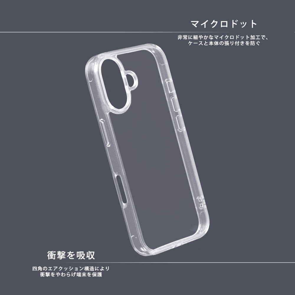 ディズニー / 耐衝撃 ハイブリッドケース