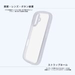 ミッフィー / Puffull 衝撃吸収 バンパー ハイブリッドケース