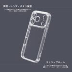 ハイブリッドタフケース 精密設計 5H