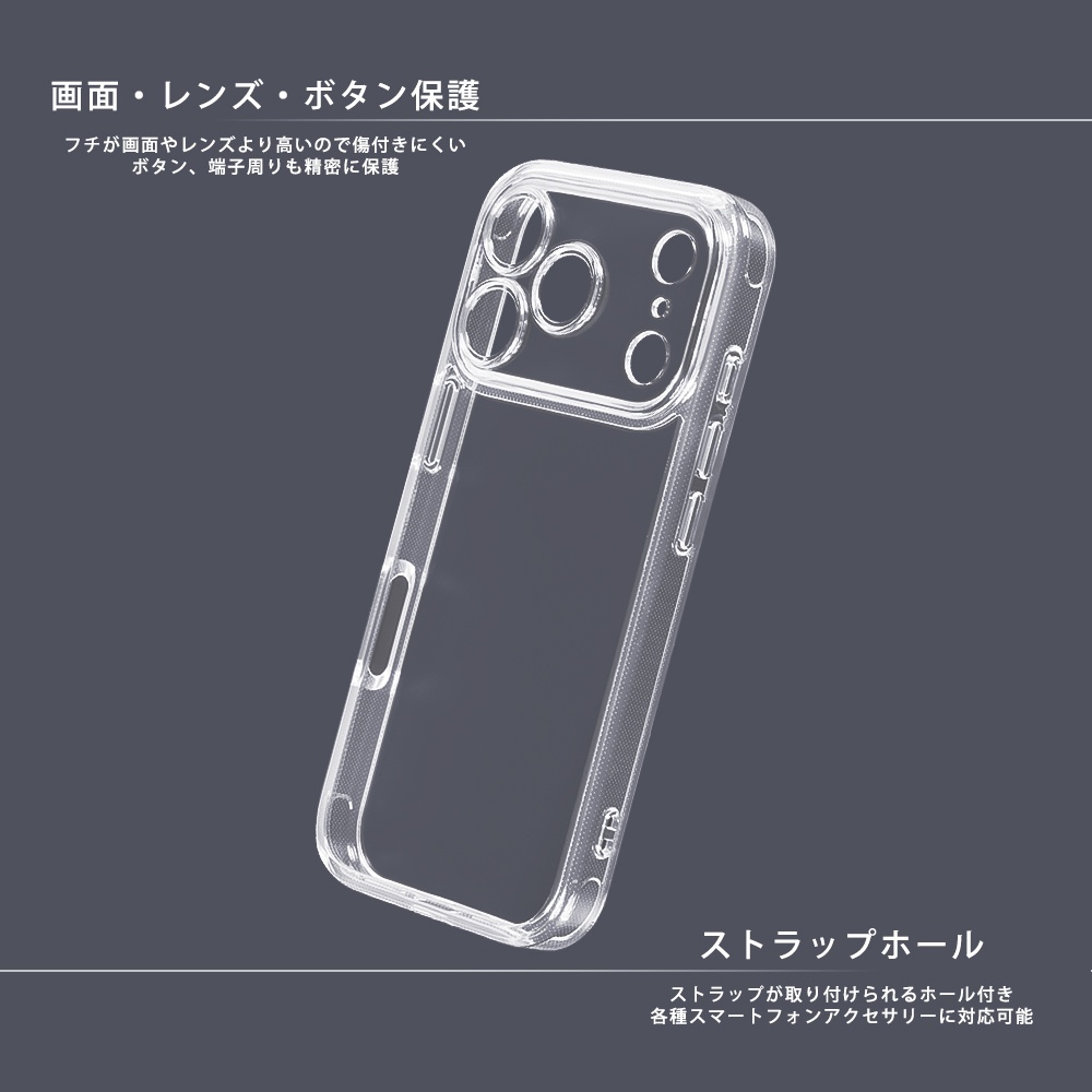 ハイブリッドタフケース 精密設計 5H