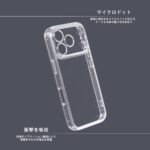 ハイブリッドタフケース 精密設計 5H