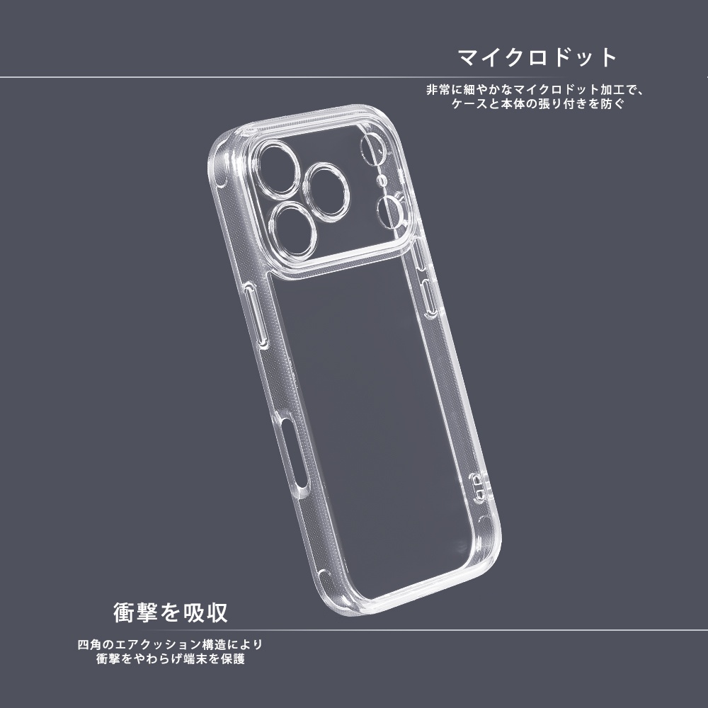 ハイブリッドタフケース 精密設計 5H