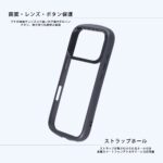 ハイブリッドタフケース Puffull +レンズガードリング
