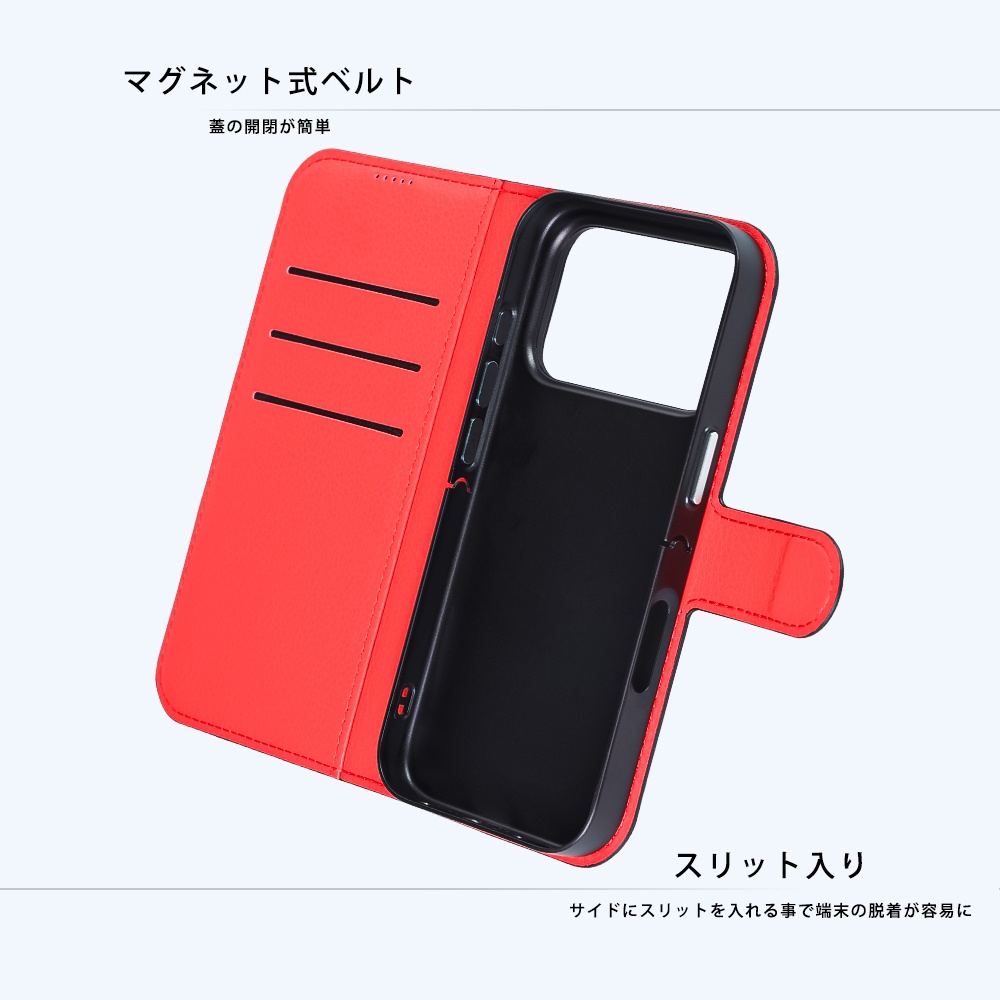 手帳型レザーケース シンプル マグネット