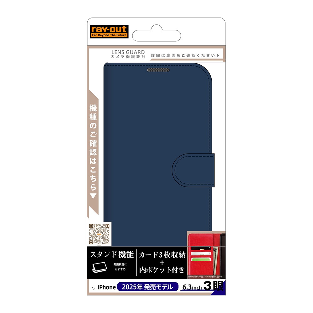 手帳型レザーケース シンプル マグネット
