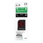 カメラ保護 レンズプロテクター eyes 硬度10H
