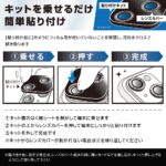 カメラ保護 レンズプロテクター eyes 硬度10H