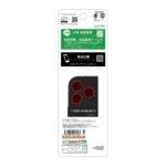 カメラ保護 レンズプロテクター eyes 硬度10H