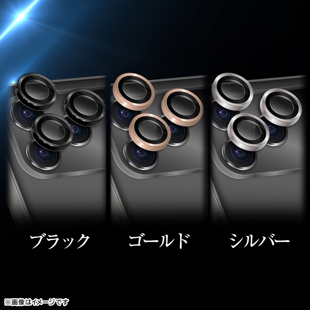 カメラ保護 レンズプロテクター eyes 硬度10H