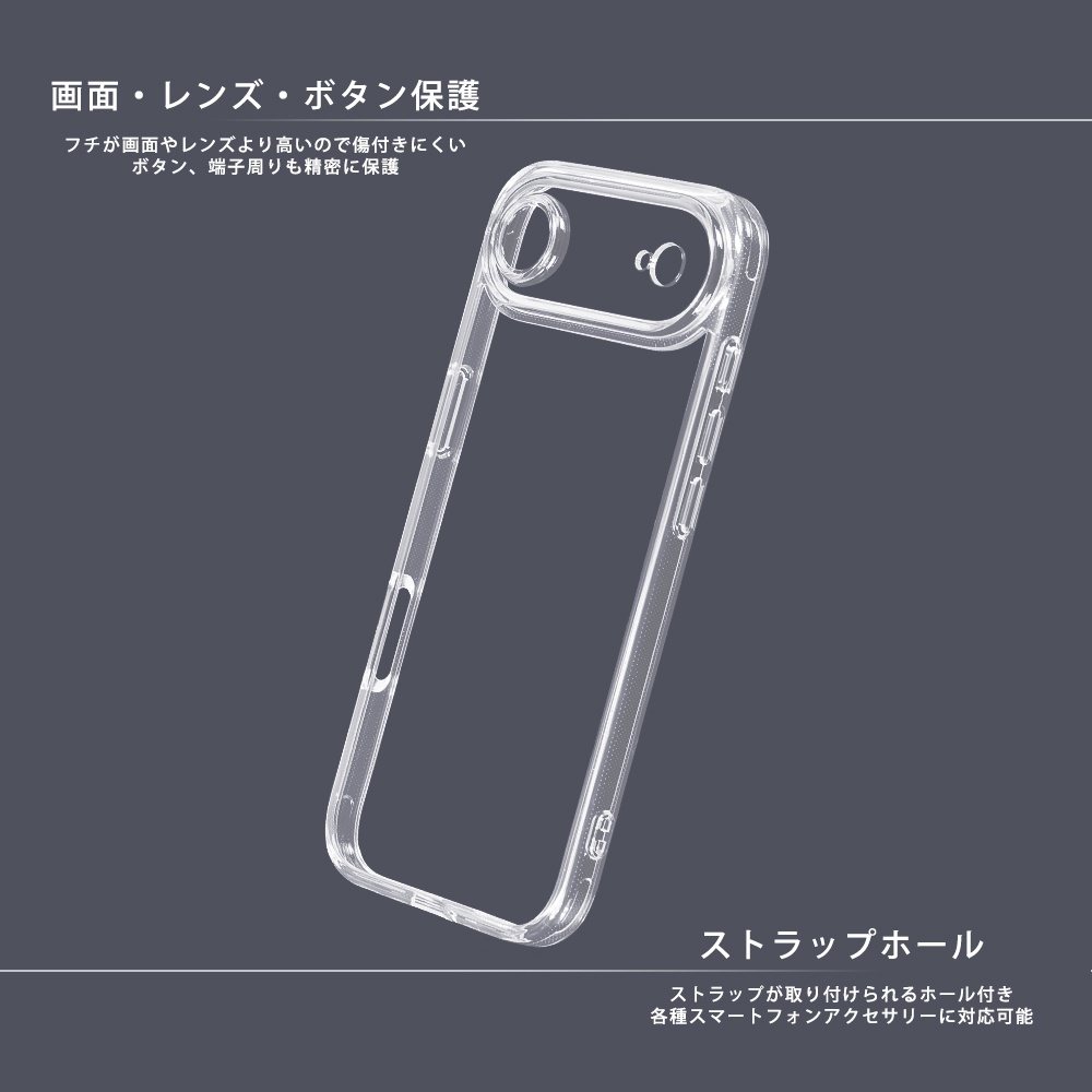 ハイブリッドタフケース 精密設計 5H